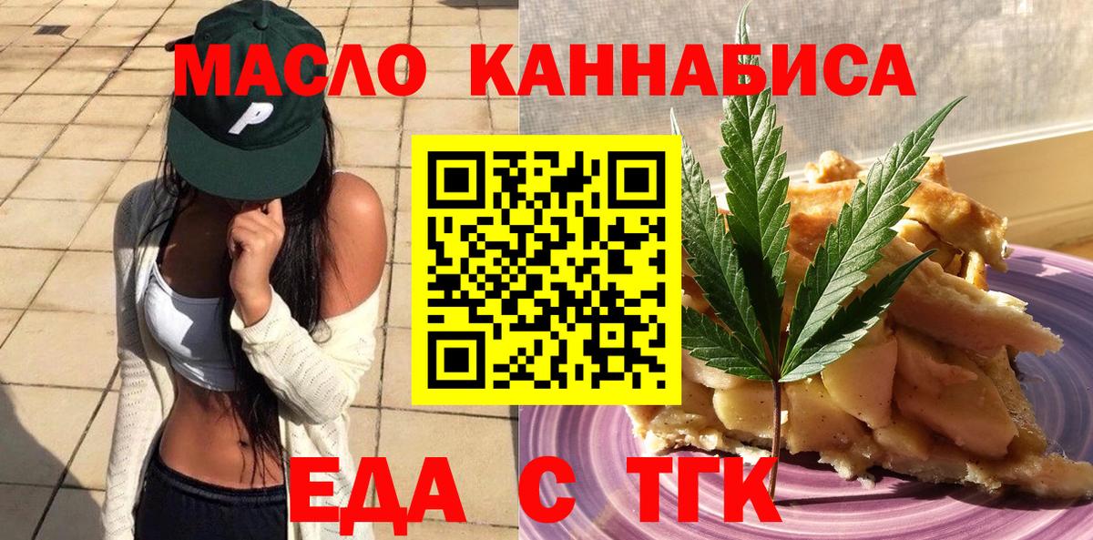 Канабис Вышний Волочёк