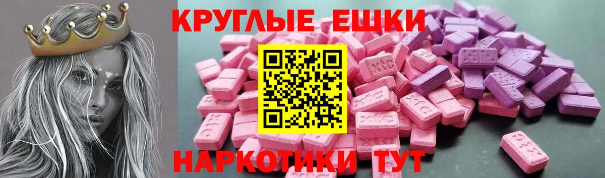 ЭКСТАЗИ Дубай Вышний Волочёк