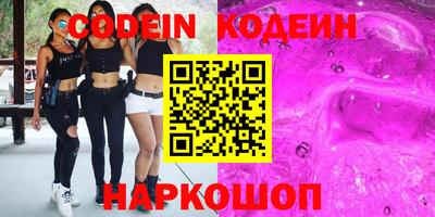 скорость mdpv Котовск