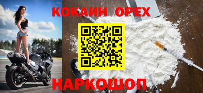 мескалин Кудымкар
