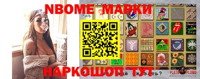 крисы Красноармейск