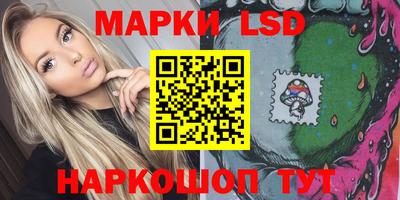 мескалин Кудымкар