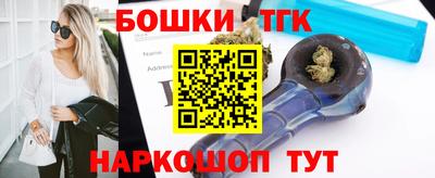 крисы Красноармейск