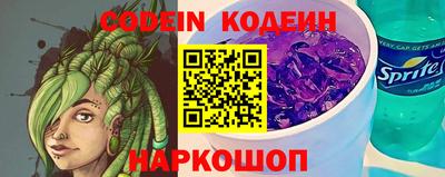крисы Красноармейск