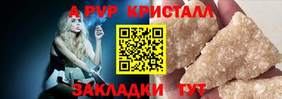 скорость mdpv Котовск