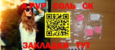 скорость mdpv Котовск