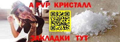 гашишное масло Кузнецк