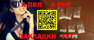 скорость mdpv Котовск