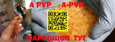шишки Кудрово