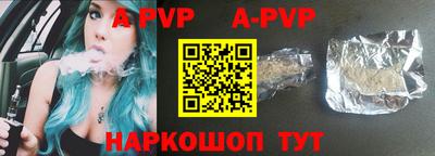 скорость mdpv Котовск