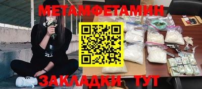 крисы Красноармейск