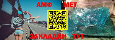 крисы Красноармейск