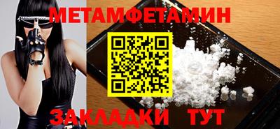 скорость mdpv Котовск