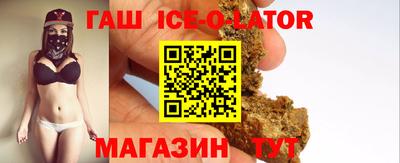 гашишное масло Кузнецк