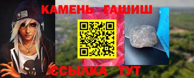 шишки Кудрово