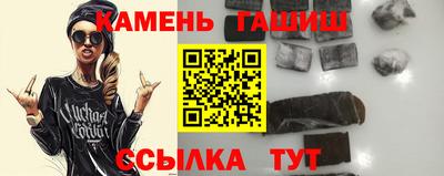гашишное масло Кузнецк