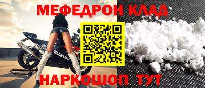 скорость mdpv Котовск