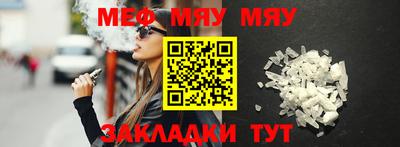 мескалин Кудымкар