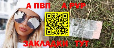 крисы Красноармейск