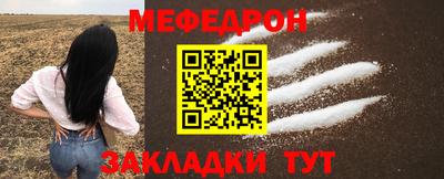 крисы Красноармейск