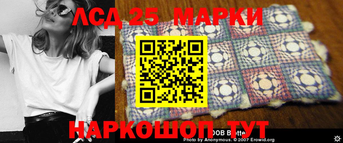 Вышний Волочёк  Лсд 25 экстази ecstasy  Лсд 25 экстази кислота  Вход с VPN 