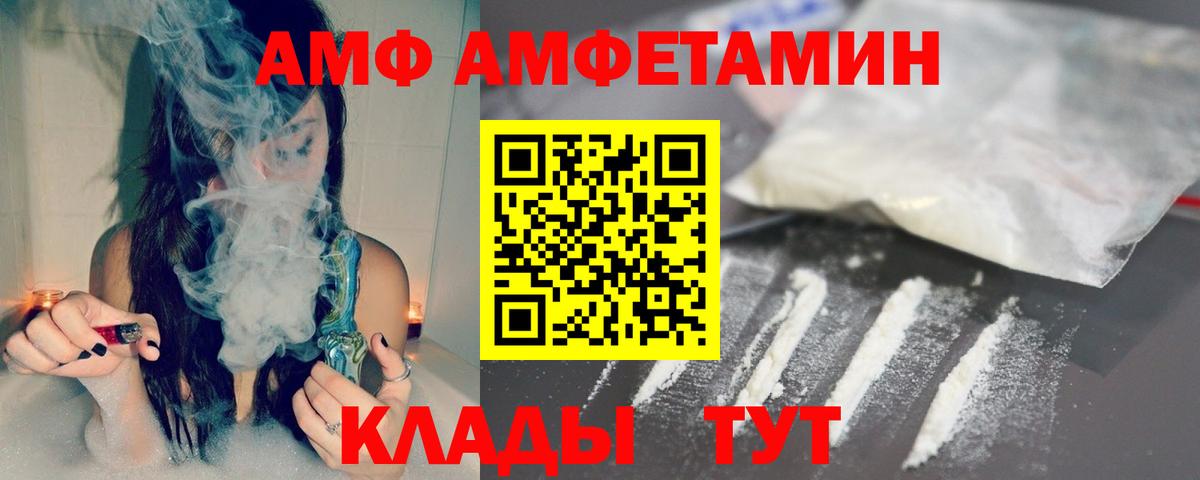 Вышний Волочёк  МЕТАМФЕТАМИН витя  Вход с VPN  МЕТАМФЕТАМИН витя 