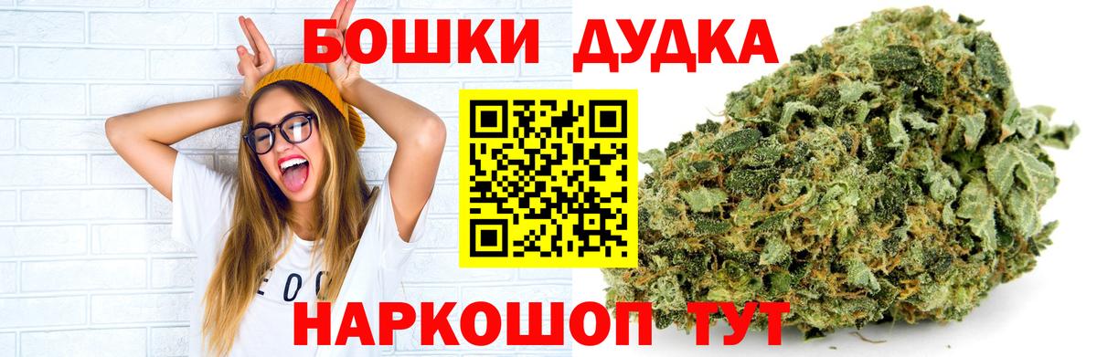 Марихуана VHQ  Марихуана гибрид  Шишки марихуана семена  Бошки Шишки VHQ  Вышний Волочёк  Вход с VPN 